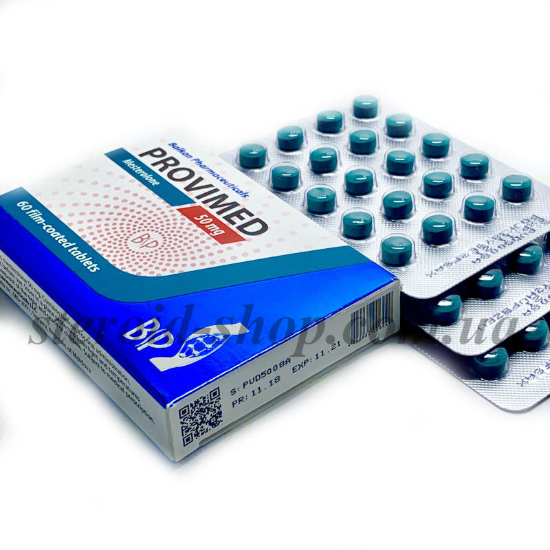 Провирон Balkan Pharmaceuticals 20 tab. Provimed в Интернет магазин анаболических стероидов Steroid-shop.in.ua