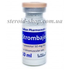 Стромбаджект аква Balkan Pharmaceuticals 10 ml, Strombaject aqua