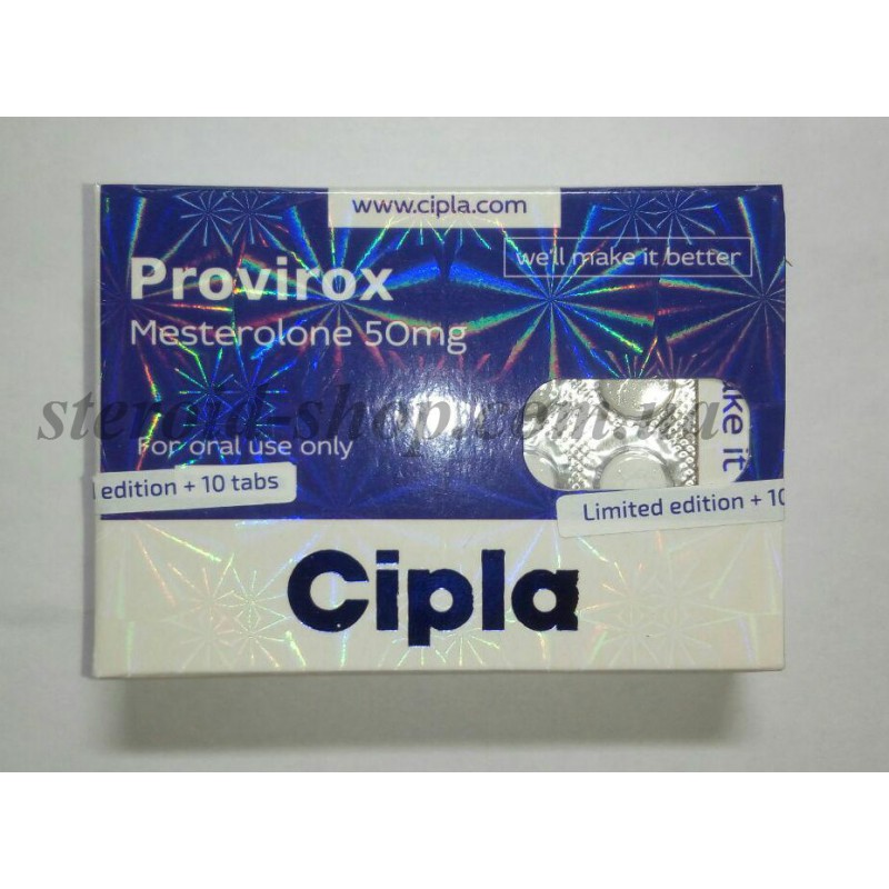 Провирон Cipla 20 tab. Provirox в Интернет магазин анаболических стероидов Steroid-shop.in.ua