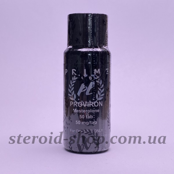 Провирон Prime Labs 50 tab. Proviron